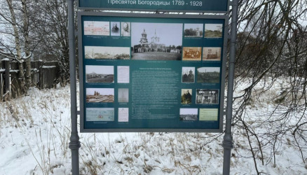 В Окуловке установили памятный стенд на месте старой церкви Рождества Пресвятой Богородицы